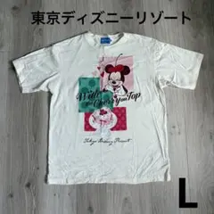 ボン・ボヤージュ　ディズニー　半袖　Tシャツ　さくらんぼ　ミニー　Lのサムネイル