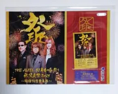 2026年最新】the alfee チケットの人気アイテム - メルカリ