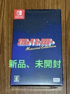 Switch コズミック・ファンタジー Memorial Collection
