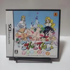 アタマでDO! 〜こてんこてんこ〜　DSソフト