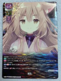 2026年最新】リセ（Lycee）の人気アイテム - メルカリ
