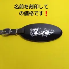 ネームタグ アクセサリー