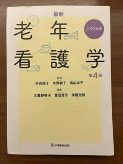 2026年最新】水野敬子の人気アイテム - メルカリ
