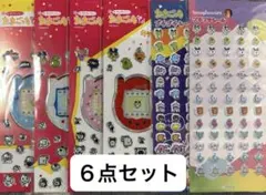 ６点セットセット たまごっち キラキラシール2 プチプチシール