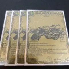 メルカリ便 アビスベル＝覇＝ロード アビスベルデスロード 金 ゴールドレア 3枚 シークレットSPゴールドレア】デュエルマスターズ DM23RP3 1S/2