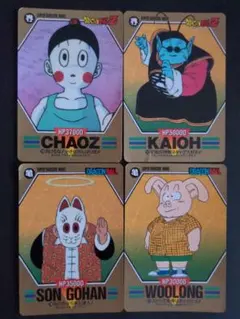 ドラゴンボール　スーパーバーコードウォーズ　餃子・界王・孫悟飯・ウーロン