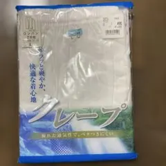 新品 クレープ ロンパン 2枚組 Lサイズ