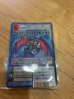 2026年最新】ブイドラモン ゼロの人気アイテム - メルカリ