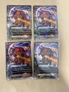 ベリコウスティドラゴン