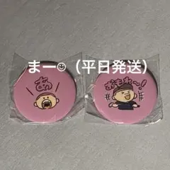 2026年最新】ゆめまるの人気アイテム - メルカリ