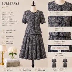 【高級】BURBERRYS ペイズリー柄 セットアップ ヴィンテージ プリーツ