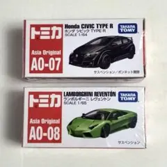 2025年最新】トミカ アジア限定の人気アイテム - メルカリ