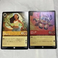 Disney Lorcana リロ＆スティッチ わんぱくなかよしオハナ - メルカリ