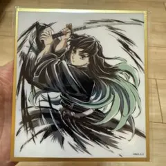 鬼滅の刃　時透無一郎　イラストギャラリーWEBSHOPくじ　アクリル色紙　C39