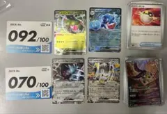 スタートデッキ100 No.92 No.70