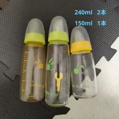 Chu Chu Baby 哺乳瓶 240ml 3本セット