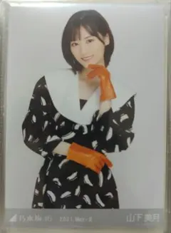 2026年最新】生写真 山下美月の人気アイテム - メルカリ