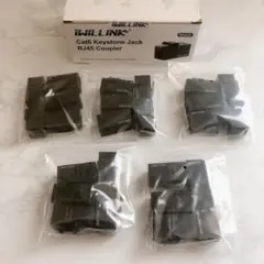 コネクター LANケーブル用 中継コネクタ 25個　ブラック LANケーブル