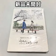 2025年最新】むやみに切なく ostの人気アイテム - メルカリ