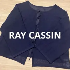 frames RAY CASSIN レイカズン　リボン　カーディガン　レーヨン混のサムネイル