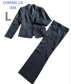【美品 】COMME CA ISM パンツスーツ セットアップ 背抜き　L