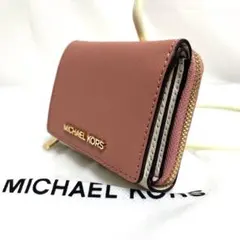 【極美品】MICHAEL KORS マイケルコース 三つ折り財布 バイカラー