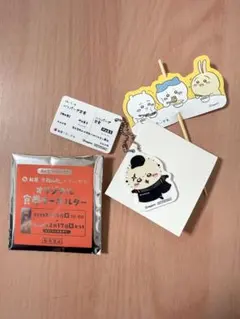 松屋 ちいかわ オリジナル食券 キーホルダー ラッコ