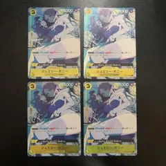 ジュエリー・ボニー SR 4枚　プロモ