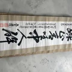 谷崎潤一郎 愛用文鎮 「刺青」「春琴抄」 刊行記念 - メルカリ