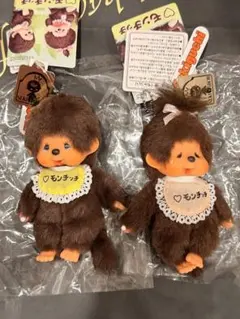 モンチッチ エンタメくじ ぬいぐるみキーチェーン賞 男の子 ☆新品未