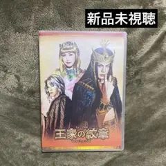 王家の紋章グッズ9点セット 王家の紋章グッズ9点セット 王家の紋章グッズ9点セット