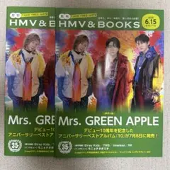 Mrs.GREEN APPLE 月刊HMV&BOOKS