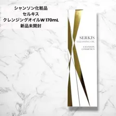 2026年最新】セルキスクレンジングフォームの人気アイテム - メルカリ
