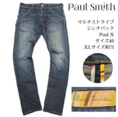 ポールスミス Paul X シンチバック 立体裁断デニム XL マルチストライプのサムネイル