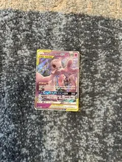 ポケモンカードミュウツー&ミュウGX