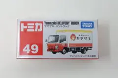 トミカ No.49 ヤマザキ・パントラックのサムネイル
