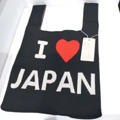 D.KELLY ニットバッグラージ I LOVE JAPAN