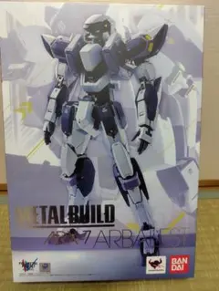 メタルビルド　METAL BUILD　アーバレストのサムネイル