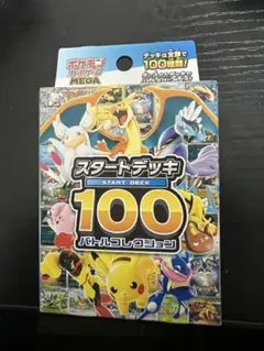 つ*だ様 ポケモンカードゲーム　スタートデッキ　100　バトルコレクション