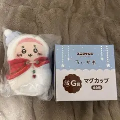 ちいかわ エニマイくじ マグカップ マスコット 古本屋 モモンガ