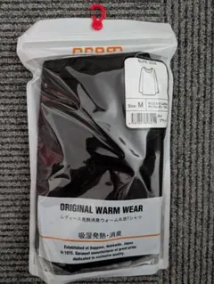 プロム オリジナルウォームウェア Mサイズ