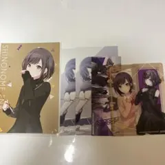 プロセカ 東雲絵名 特典 まとめ売り