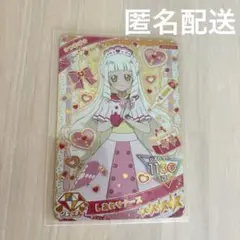 ひみつのアイプリ　リング4弾　しあわせナース　つむぎ　星4