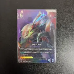 ガンダムカードゲーム　シャンブロ LR+ パラレル　ST11