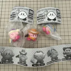 星のカービィ　まんまるマスコット　ガンマン　スリープカービィ　マホロア