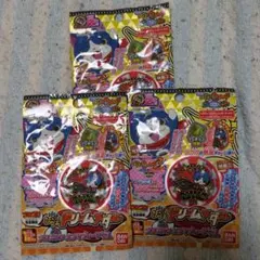 フユニャン 妖怪ドリームメダル　３枚セット