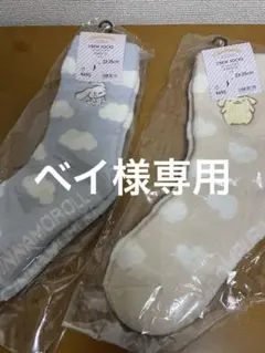 サンリオ　シナモロール　ポムポムプリン　ルームソックス　もこもこ　セット