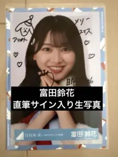 イベント当選品】乃木坂46 金川紗耶 直筆サイン入りチェキ - メルカリ