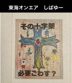 Item thumbnail for item 2122c37c-f2b8-4352-a5d5-109522d64333