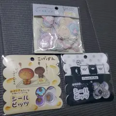 すみっコぐらし　モノクロブー　こげぱん　シールビッツ　おはじきシール　ふにふに